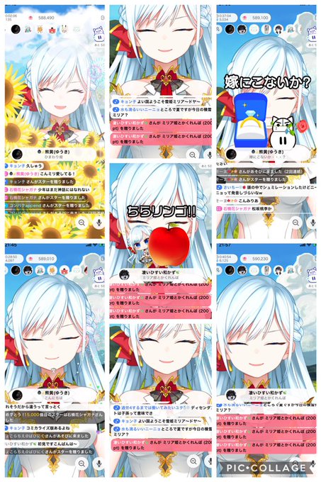 ゆきりんご組の変身のtwitterイラスト検索結果