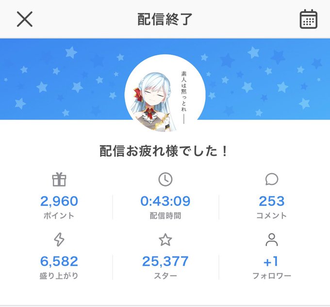 ゆきりんご組の変身のtwitterイラスト検索結果