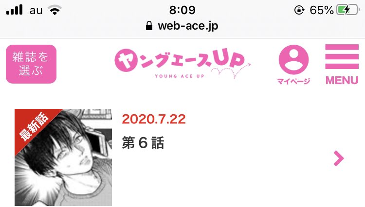「美木さん、大好きです!」|ヤングエースUP - 無料で漫画が読めるWebコミックサイト https://t.co/hMfVduj9ze #美木さん
美木さんは毎日寝る前に軽い筋トレします。サムネがいい感じで嬉しい!最新話です? 