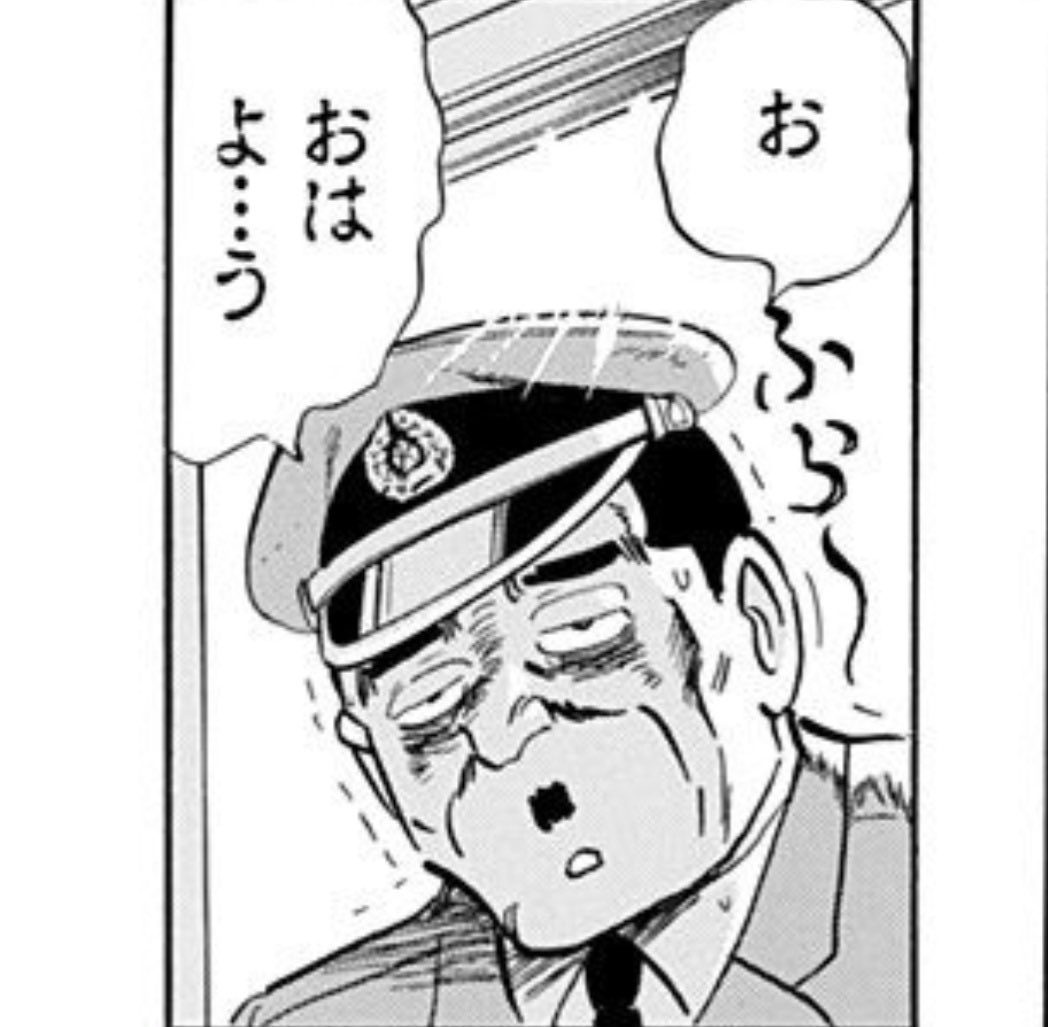 大原部長 Twitter Search