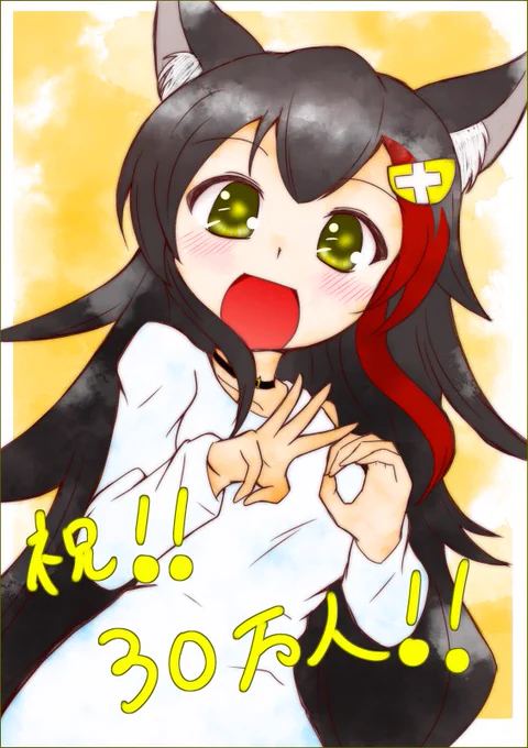 #私の絵柄ギャップ 
このへんかなぁって 