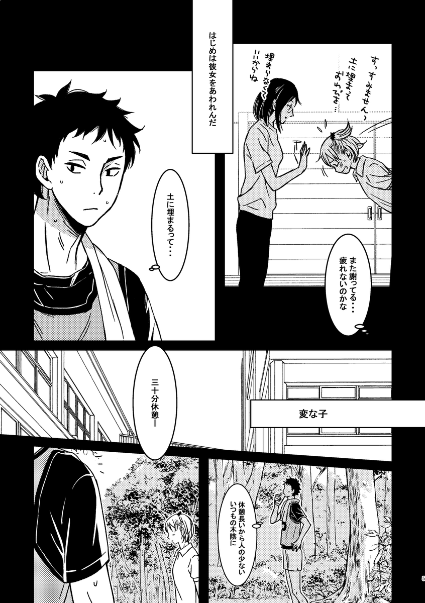 きなピ 気になる女の子の名前の書き方と由来を脳内辞書で検索する男子かわいいですよね