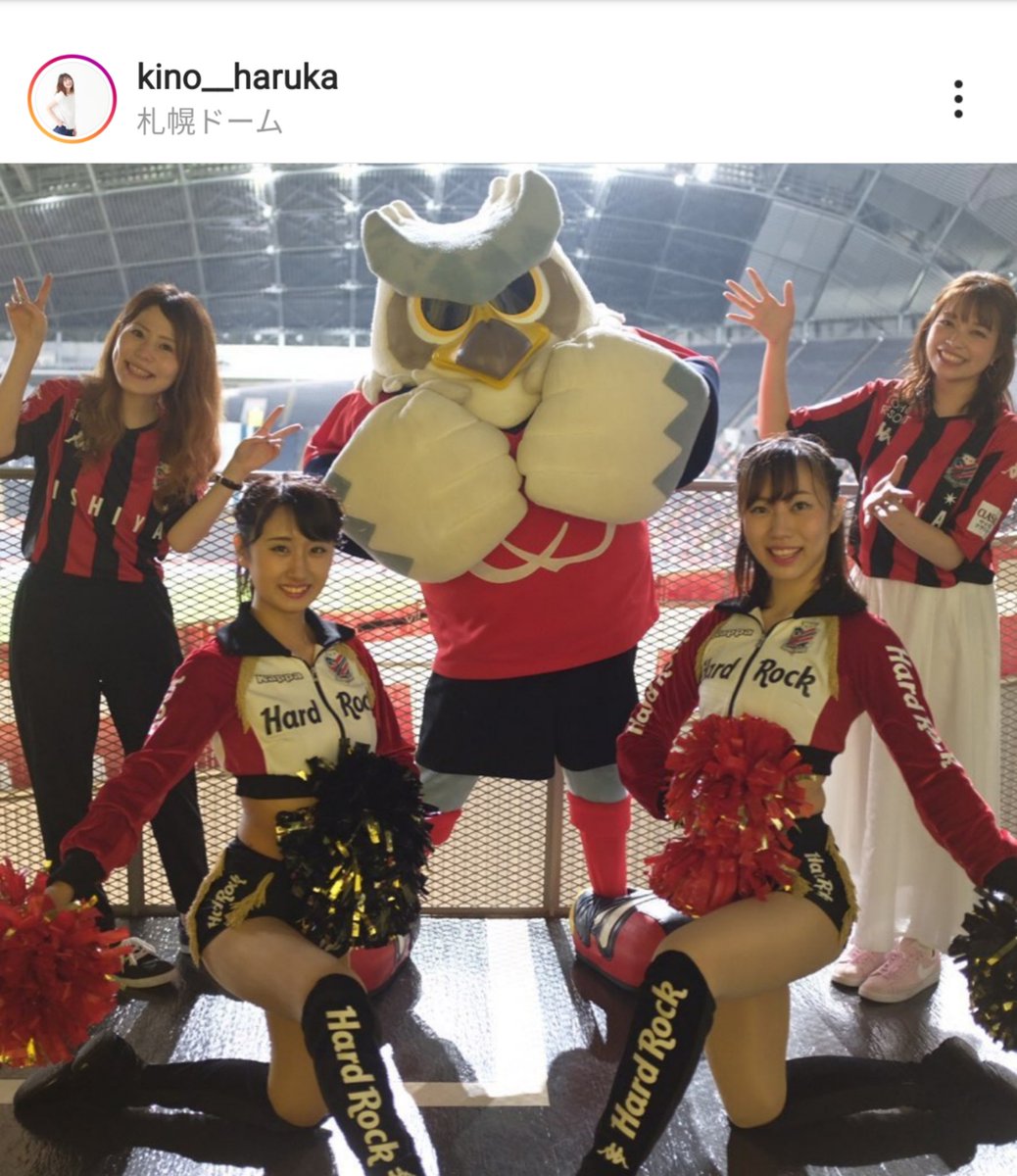 二階堂ハイジ 二階堂ハイジ