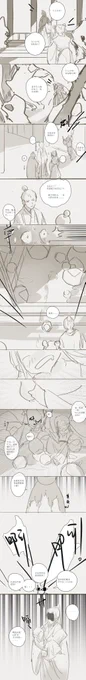 #杀破狼
#shapolang
义父变小了怎么办02 