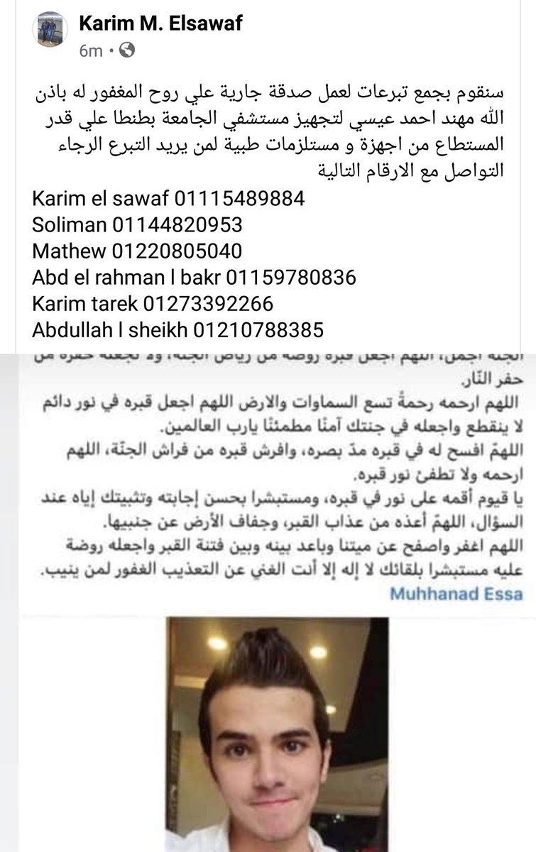 _elzmalek's tweet photo. فضلا وليس امرا https://t.co/HLnycq6vTk