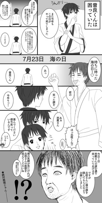 みずたま Mizutama638v さんのマンガ一覧 いいね順 ツイコミ 仮 みずたま Mizutama638v さんのマンガ一覧 いいね順 ツイコミ 仮