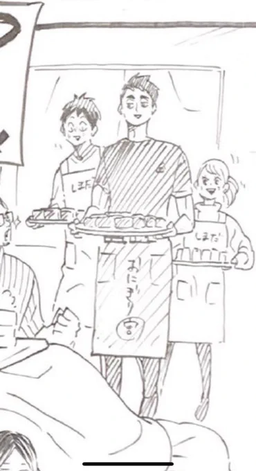 น่าจะเป็นรูปเดียวที่แซมไม่ใส่หมวก55555555555555 