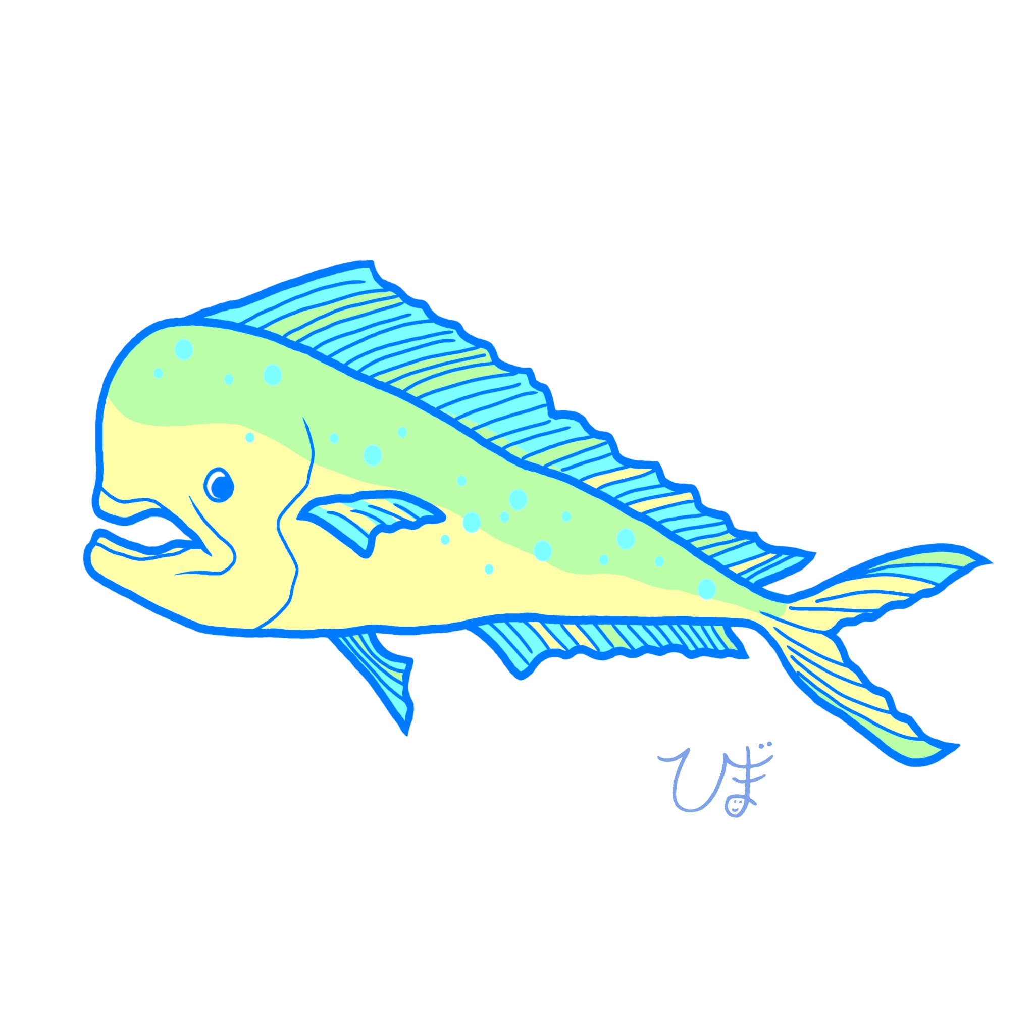 Bimako マヒマヒ描いてみたよ イラスト マヒマヒ シーラ T Co Xosh0wld2z Twitter