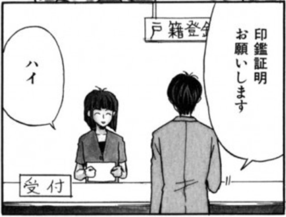 ふぁんきーサーバント7話の1 T Co Srkyarnjxm 桜沢鈴 奥会津在住の漫画