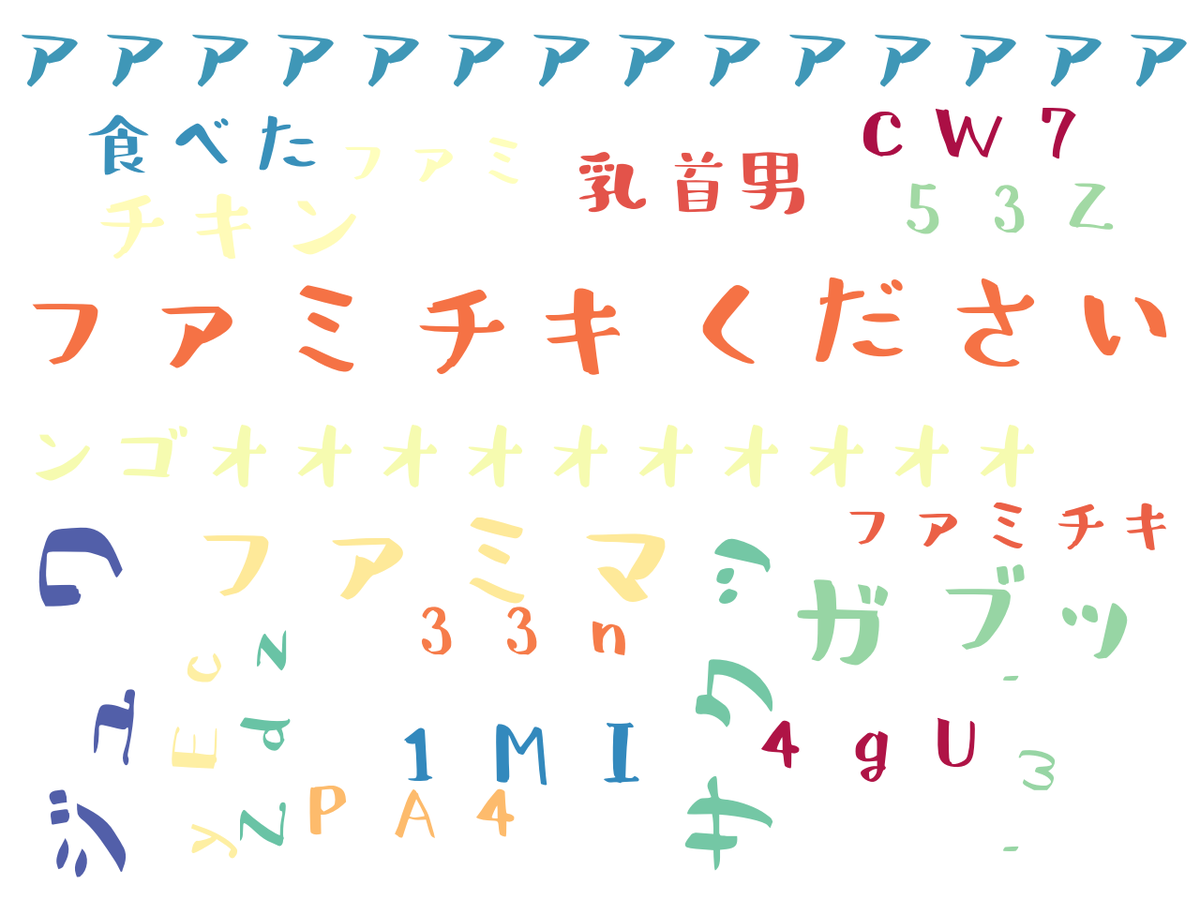 話題に反応 5ch Twitterで話題のニュースまとめ