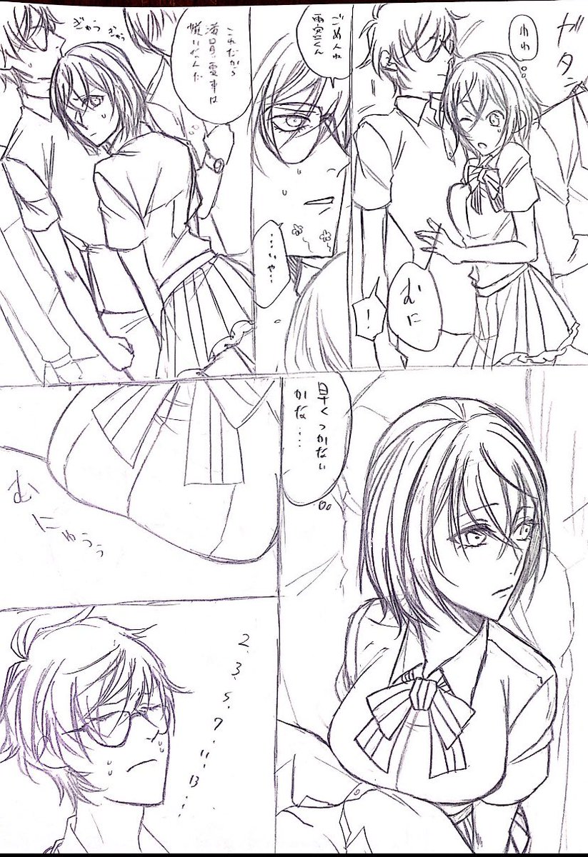 これはナチュラル女体化の主明漫画!
プレイ中に電車イベこういうのはないんですか!?ってなりながら描いた記憶...懐かしいな... 