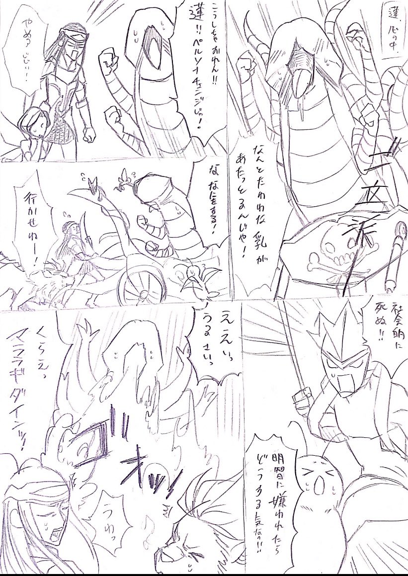 これはナチュラル女体化の主明漫画!
プレイ中に電車イベこういうのはないんですか!?ってなりながら描いた記憶...懐かしいな... 