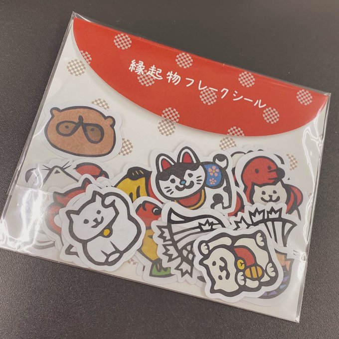 犬張子のtwitterイラスト検索結果 古い順 犬張子のtwitterイラスト検索結果 古い順