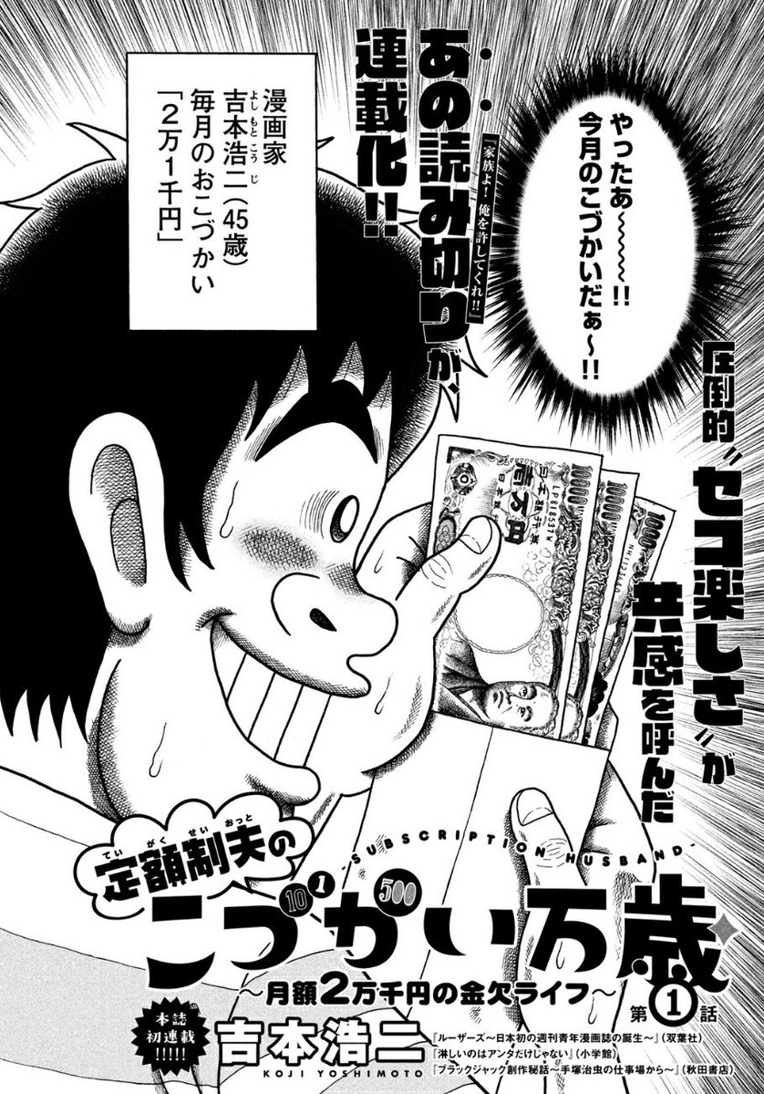 鯨武 長之介 新刊 4 5 発売 ファミコン発売中止ゲーム図鑑 Chou Nosuke さんの漫画 42作目 ツイコミ 仮 鯨武 長之介 新刊 4 5 発売 ファミコン発売中止ゲーム図鑑 Chou Nosuke さんの漫画 42作目 ツイコミ 仮