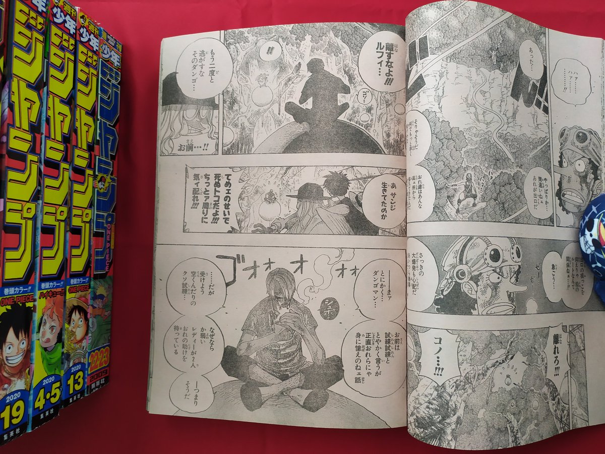 Linkdoodle Onepieceday Onepieceの日 Shonen Jump 19 Ano Portada Luffy Oden Y Gol D Roger One Piece Cap 976 Saga Wano Kuni T Co Zjbnyrocee