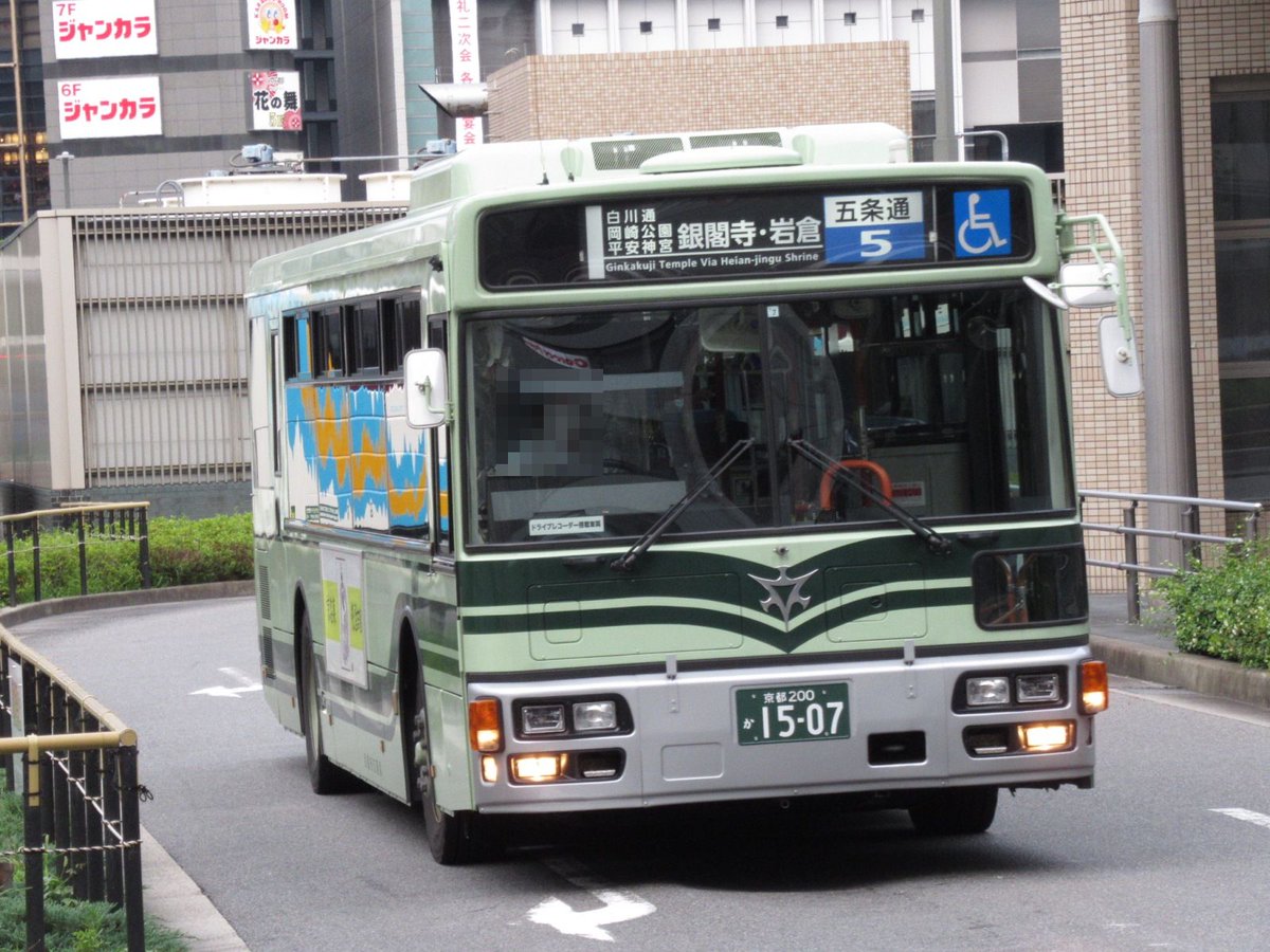 ikys Twitterren 年7月22日 京都市バス 京都駅前 No 2 京都市交通局 京都市バス 1枚目 5系統 1507 2枚目 17系統 3368 3枚目 50系統 1534 4枚目 47 ikys Twitterren 年7月22日 京都市バス 京都駅前 No 2 京都市交通局 京都市バス 1枚目 5系統 1507 2枚目 17系統 3368 3枚目 50系統 1534 4枚目 47