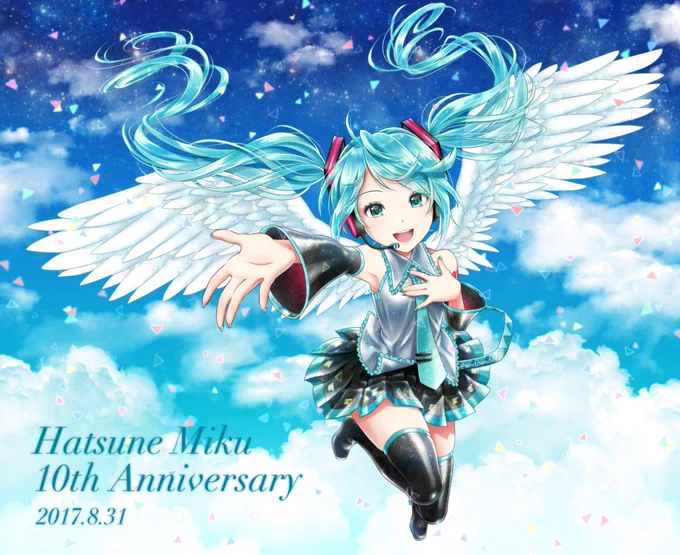 #初音ミクのイラストだけで興味を持ってくれる方へ届け 絵柄安定しないマン 