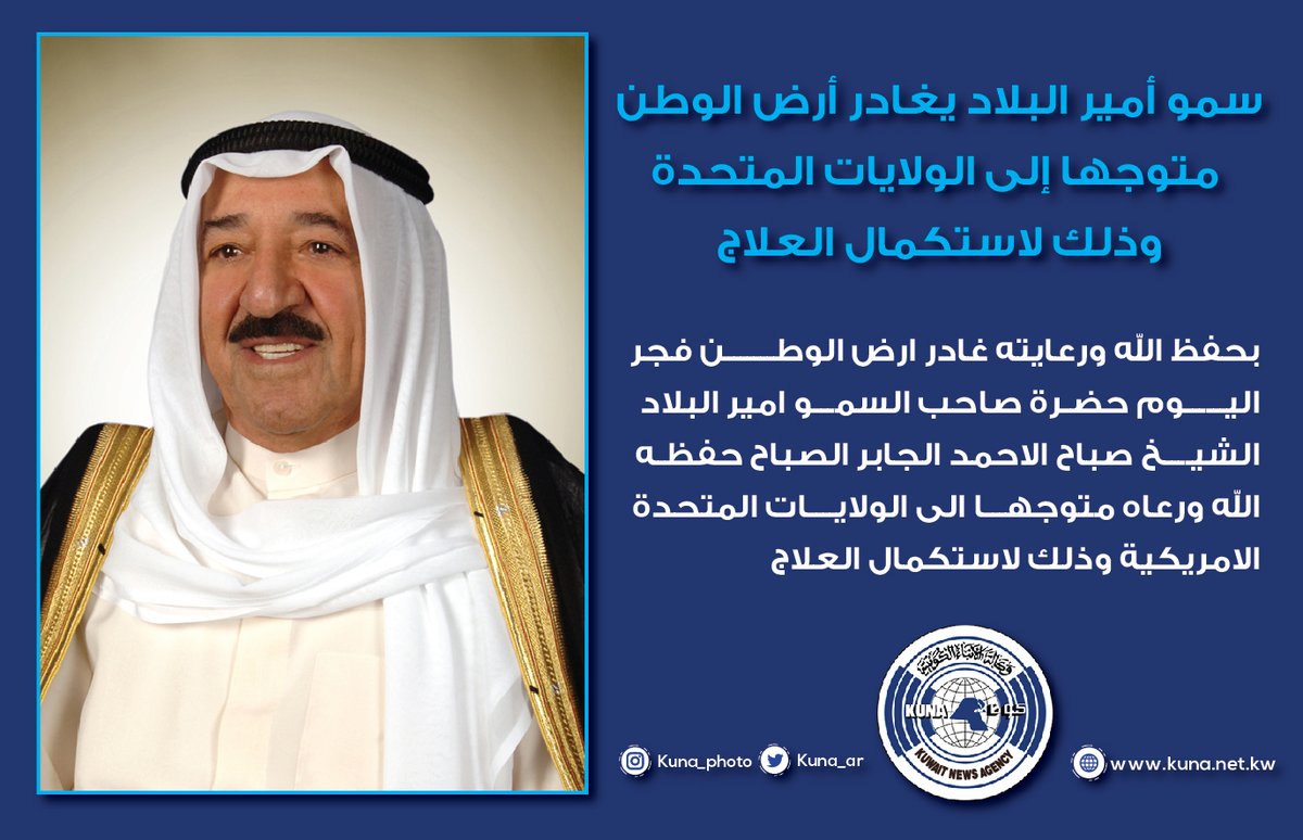 kuna_ar tweet picture