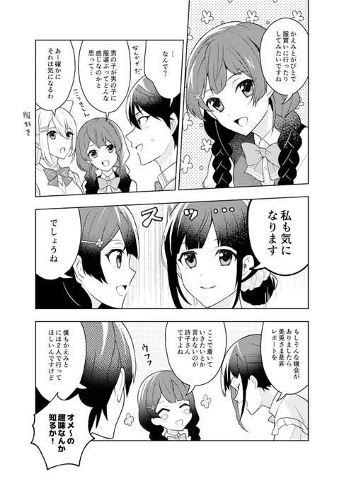 ンョホホ 