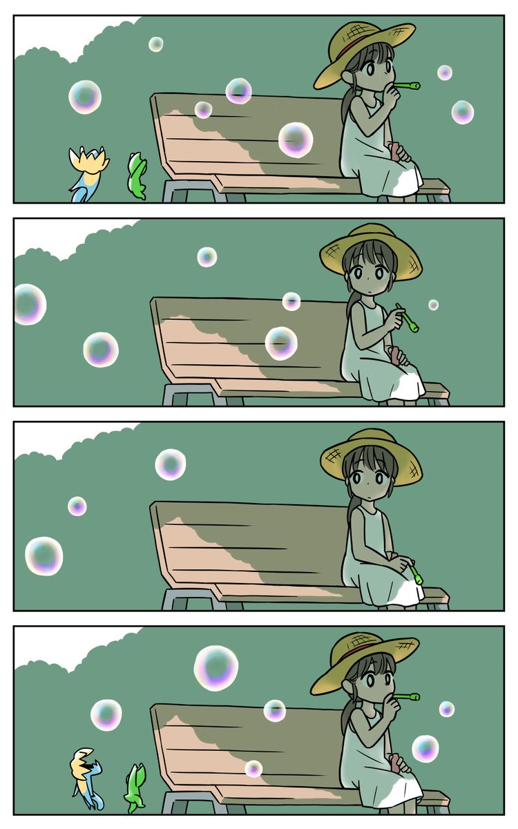 漫画「トガリコビト」 
