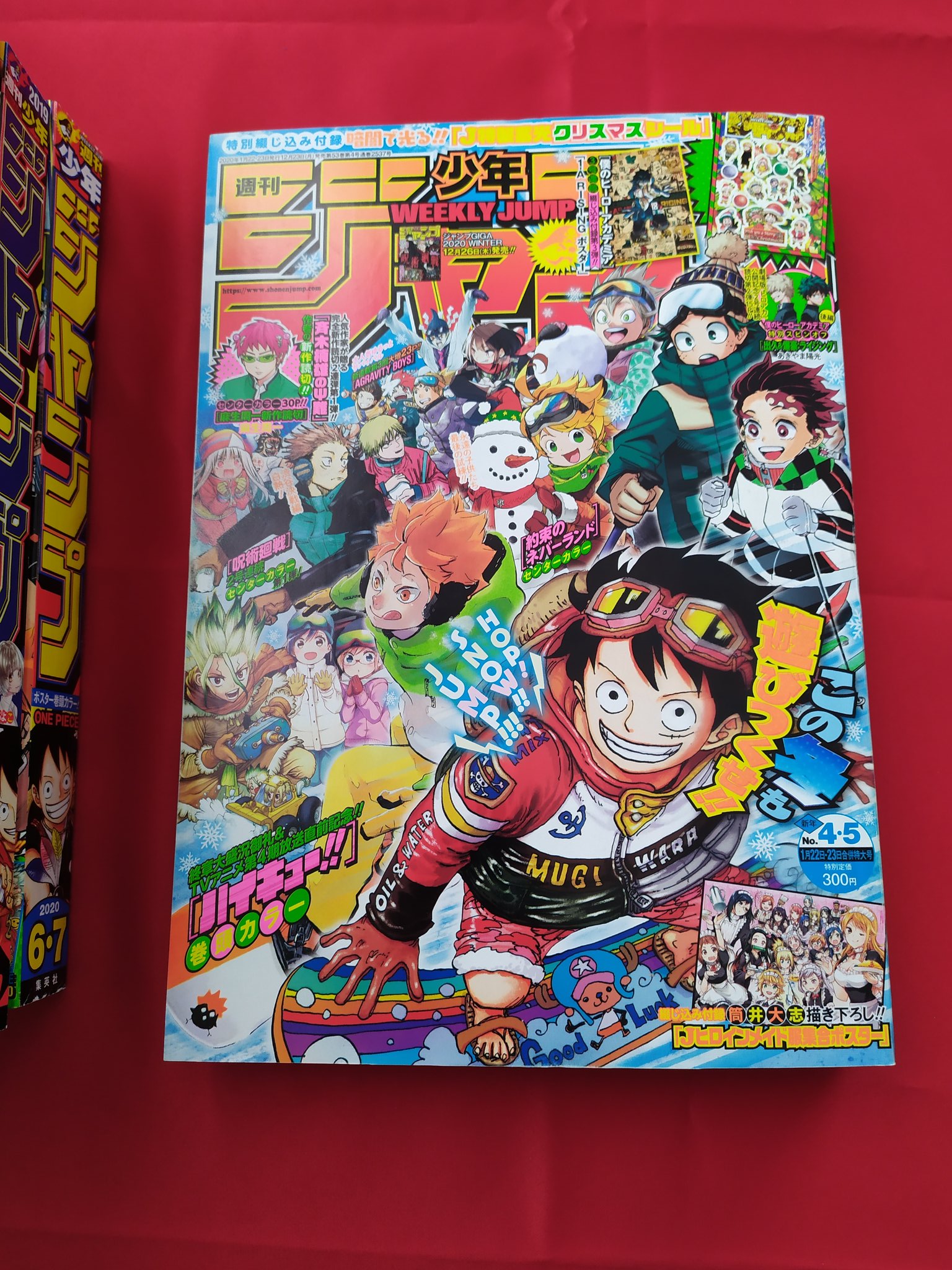 Linkdoodle Onepieceday Onepieceの日 Shonen Jump 4 5 Ano Portada Grupal One Piece Cap 966 Saga Wano Kuni T Co Eowg7gpif1 Twitter