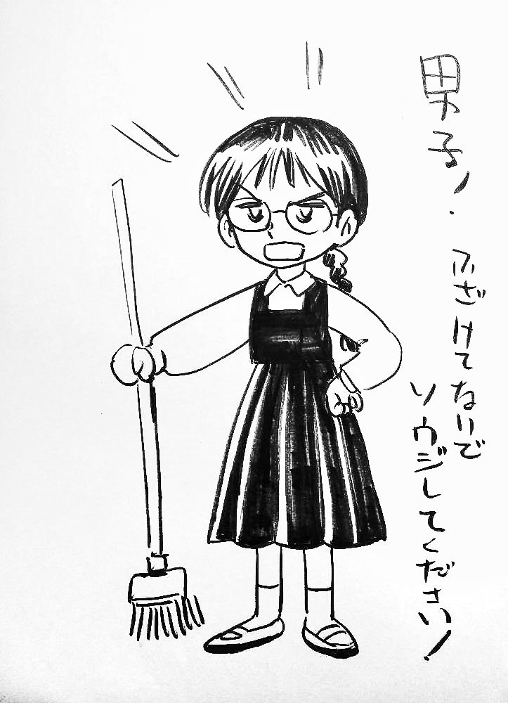 「宮尾岳 浅谷」でググると、いやー出てくる出てくる。
過去の浅谷さんツイート。

もーメンドクサイのでセルフRTしといた。

そのうち【宮尾メガネっ娘図鑑】なんてやっちゃおうかな? 