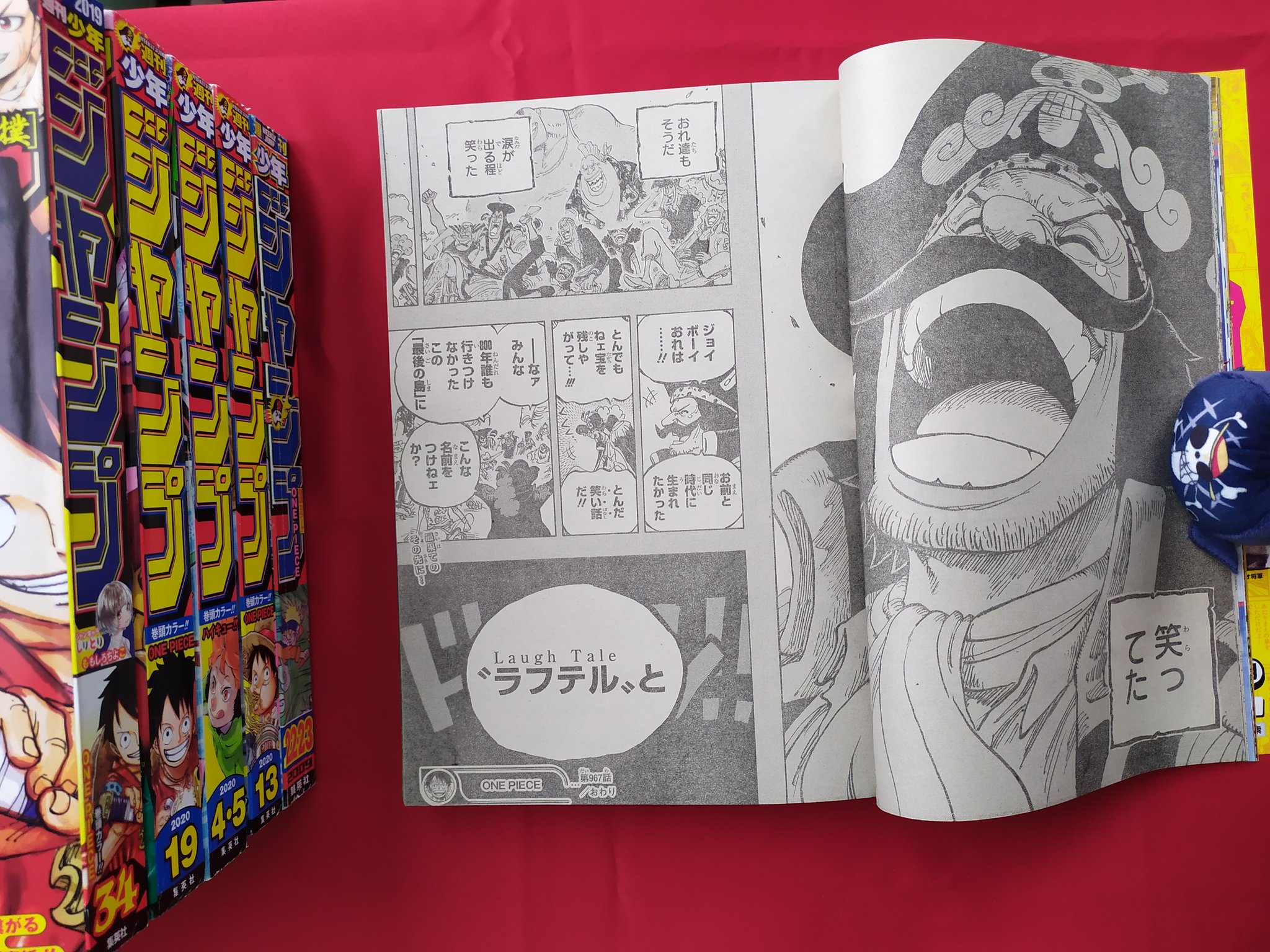 Linkdoodle Onepieceday Onepieceの日 Shonen Jump 31 Ano 00 Portada Shaman King 3 One Piece Cap 143 Saga Isla De Drum T Co 5xvwe0n877 Twitter