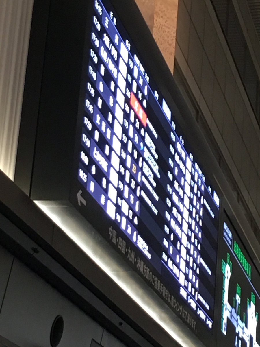 司法書士 社会福祉士 山田美穂 おはようございます 羽田 新千歳はキャンセル待ちがすごい人数だったので 羽田 青森 新千歳という青森経由の飛行機に変えてもらいました 青森 新千歳間の飛行機は 飛ぶかどうか不明 と言われましたが 飛ぶ