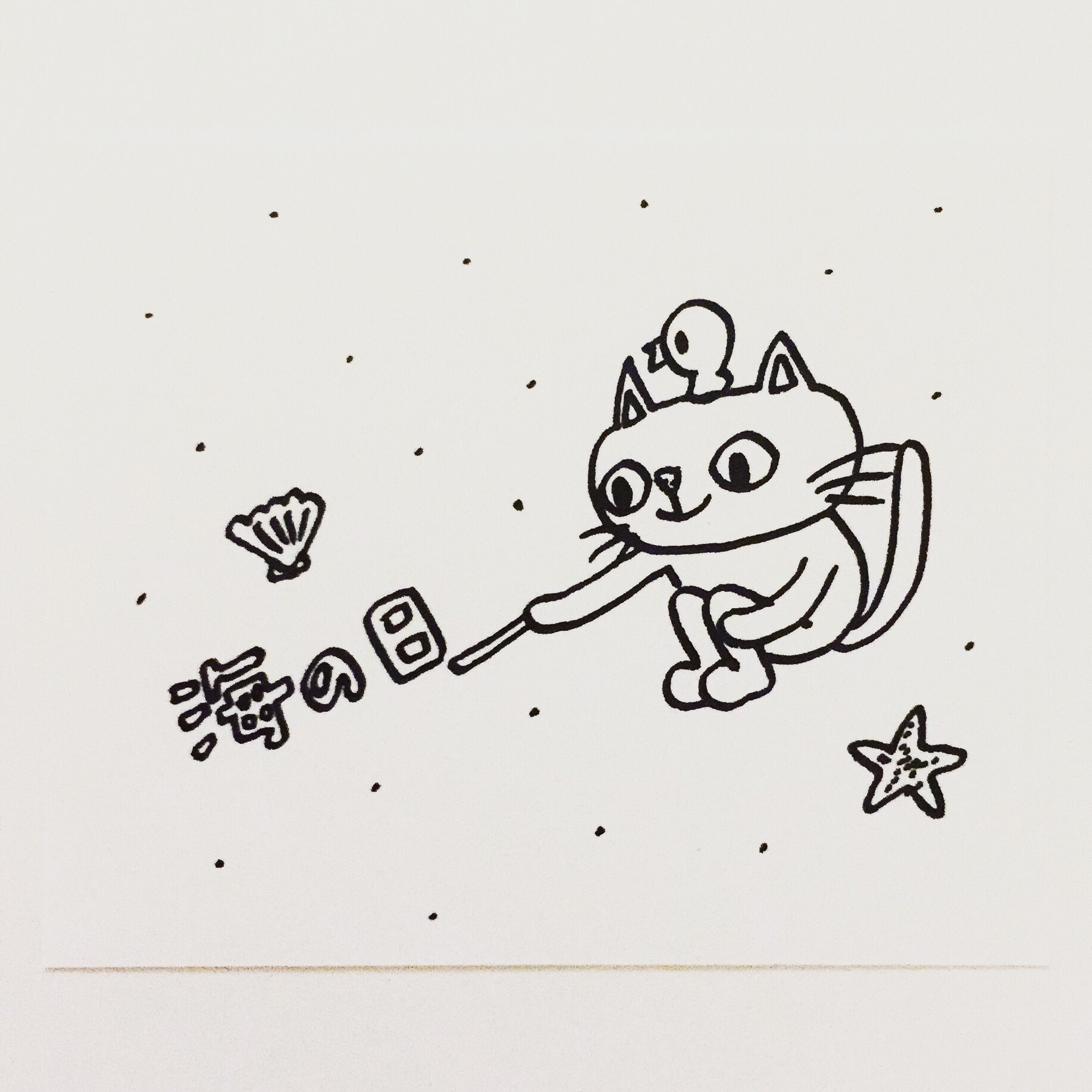 肌子 今日のイラストはコレ ｪ 砂浜に文字を書く猫 イラスト 猫 ネコ ねこ オリジナル ペン画 アナログ画 絵 猫の絵 白黒猫 白猫 海の日 T Co Dc9hrnxno1 Twitter