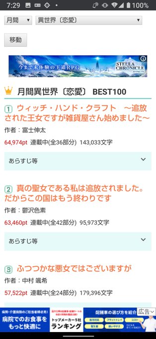 Popular Tweets Of 富士伸太とかふれんだとか ハンクラ発売中 2 Whotwi Graphical Twitter Analysis