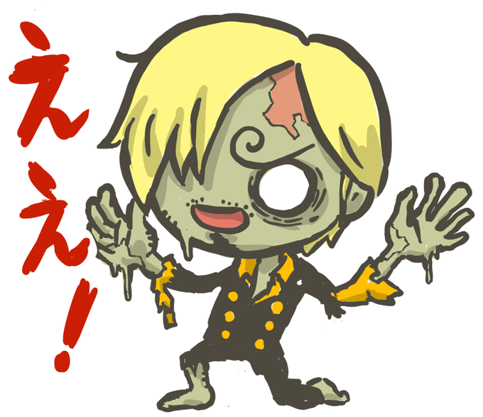 ゾンビのtwitterイラスト検索結果 ゾンビのtwitterイラスト検索結果