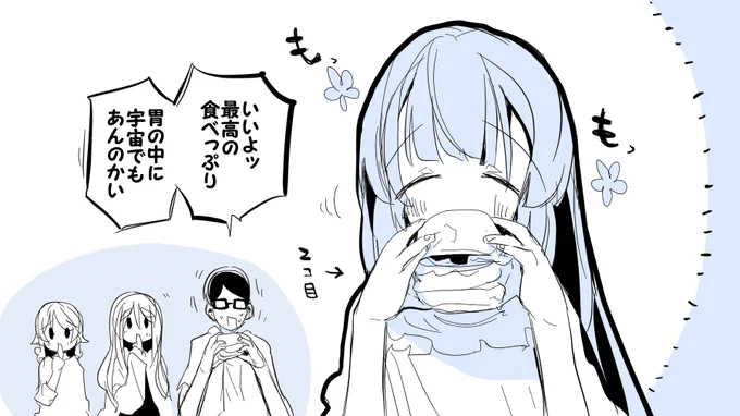 ビッグバーガーVSよしのん編 