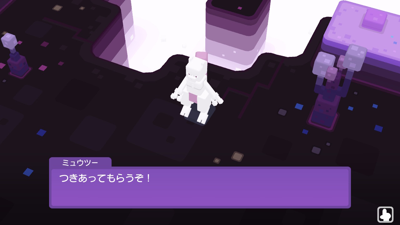 まさと On Twitter 最後の戦い Vs ミュウツー ポケモンクエスト Nintendoswitch