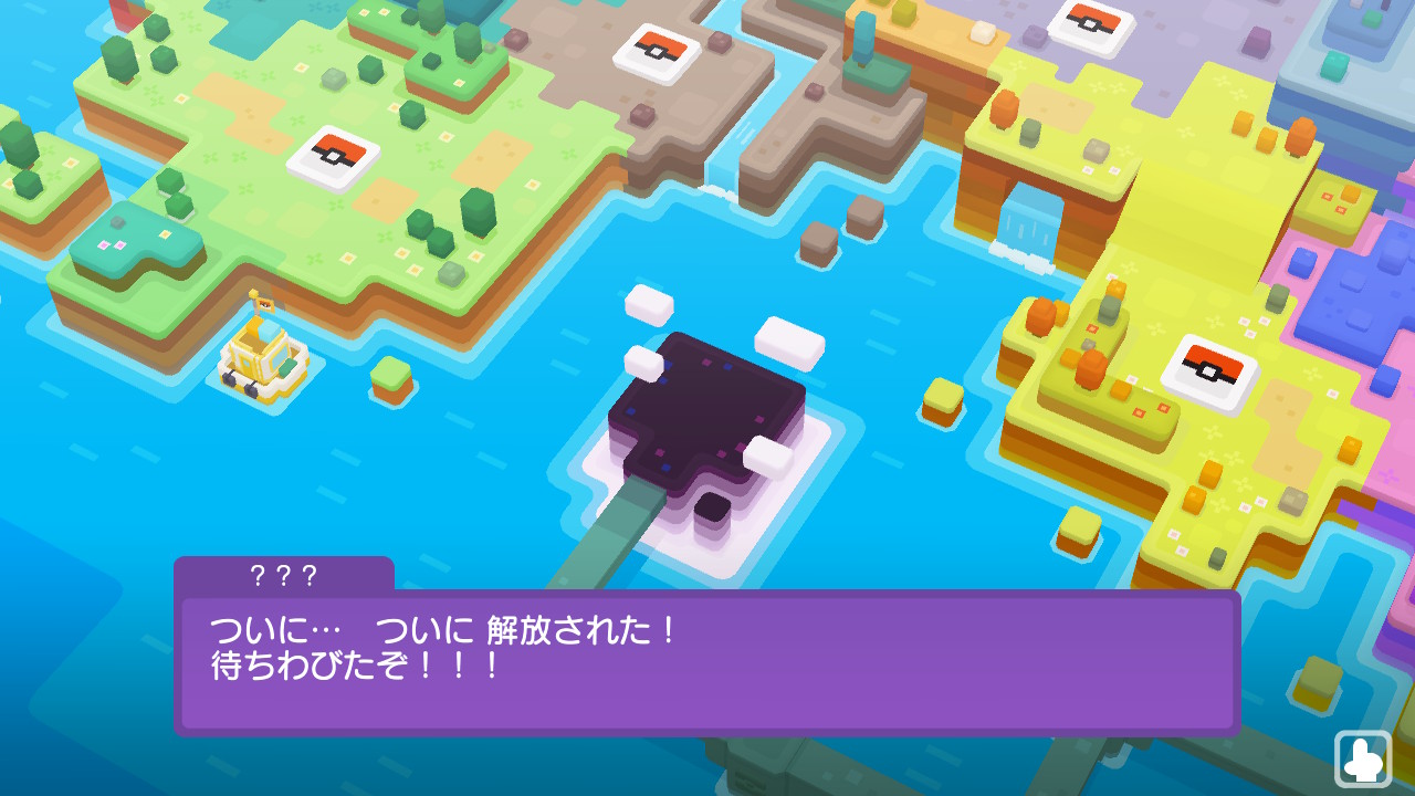 まさと 最後の戦い Vs ミュウツー ポケモンクエスト Nintendoswitch