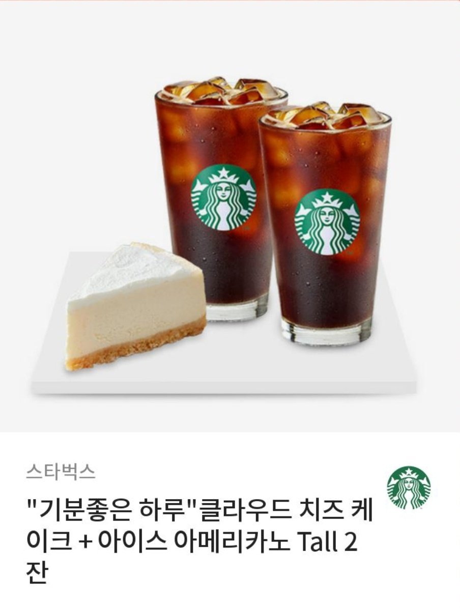 한승우네이버팬카페우승단 tweet media