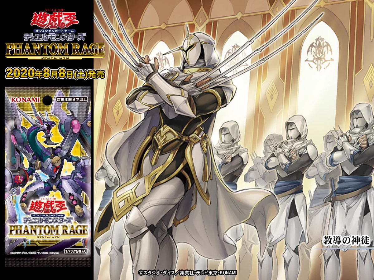 公式】遊戯王OCG on X: 