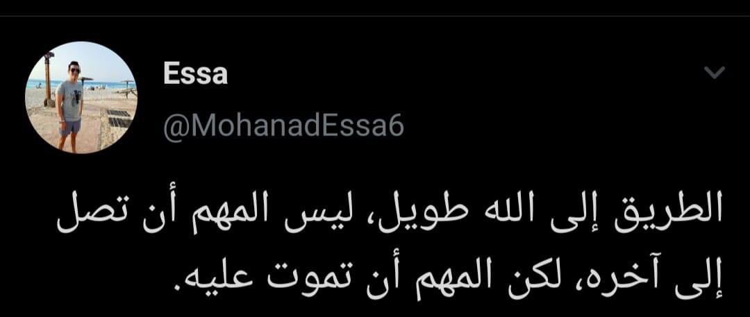 bessathejunior's tweet photo. يا بختك يا مهند ربنا يكتبهالنا زيك يارب. https://t.co/4ZIlN9knuF