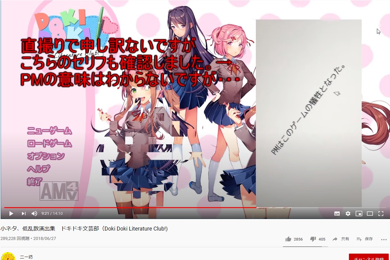 ばんぶれ בטוויטר 小ネタ 低乱数演出集 ドキドキ文芸部 Doki Doki Literature Club T Co Cttizbkyuz Youtubeより