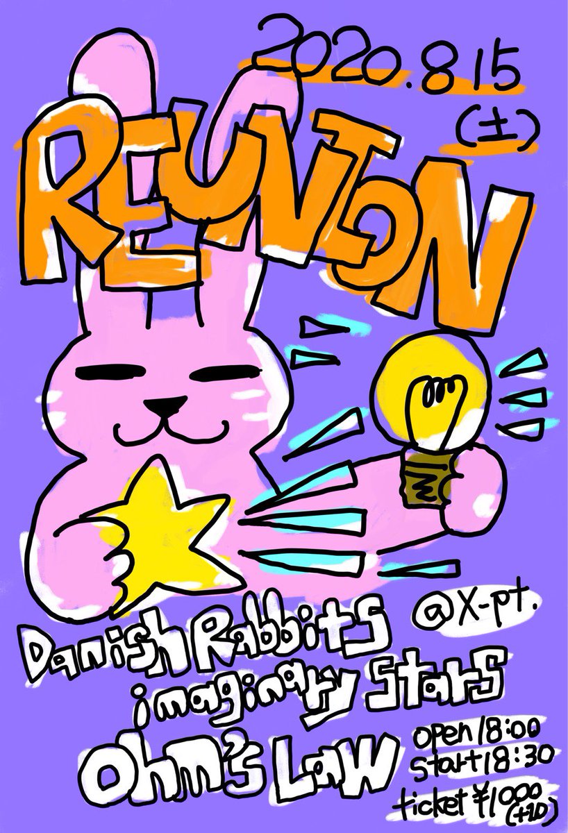 imasta_com's tweet photo. 【イマスタ久しぶりのライブやりまっせ！！】
2020/08/15(土)「REUNION」
@X-pt.

大好きな先輩方と対バン出来るの嬉しい！！
ダニラビも復活しますので良かったら見に来てね！
コロナ対策しっかりして楽しみましょ！ https://t.co/FmyAaatP7M