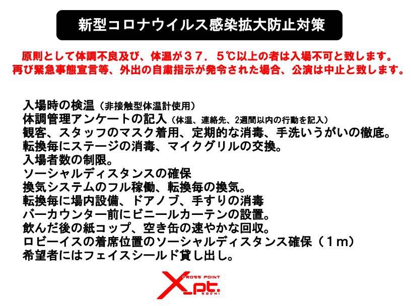 imasta_com's tweet photo. 【イマスタ久しぶりのライブやりまっせ！！】
2020/08/15(土)「REUNION」
@X-pt.

大好きな先輩方と対バン出来るの嬉しい！！
ダニラビも復活しますので良かったら見に来てね！
コロナ対策しっかりして楽しみましょ！ https://t.co/FmyAaatP7M