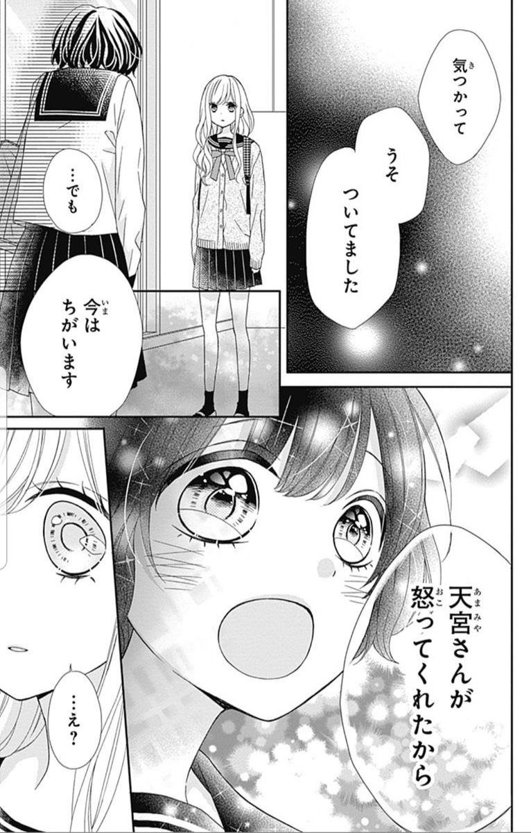 (12/14) 
