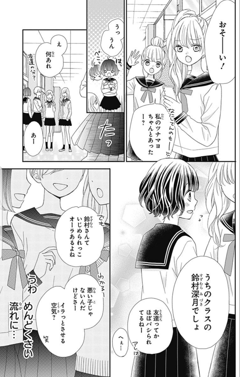 (2/14) 