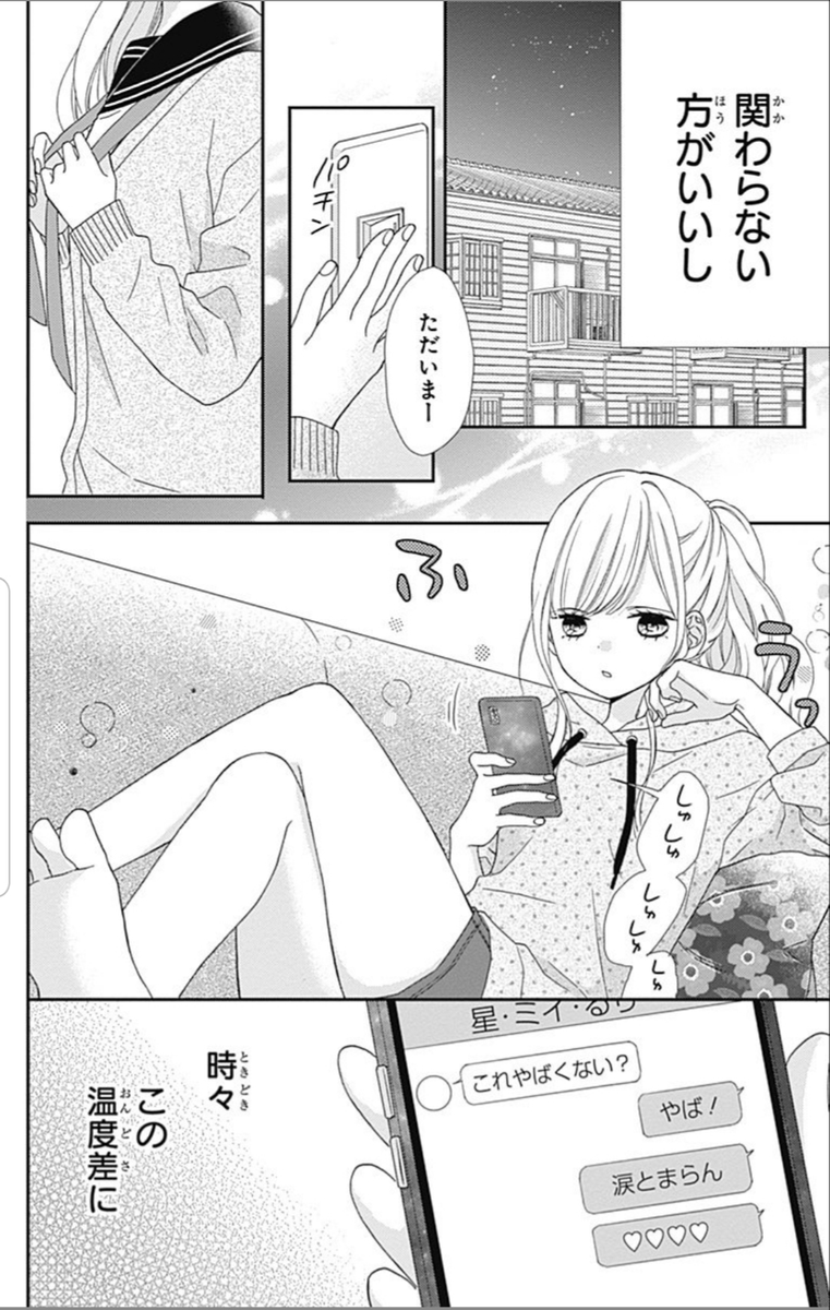 (3/14) 