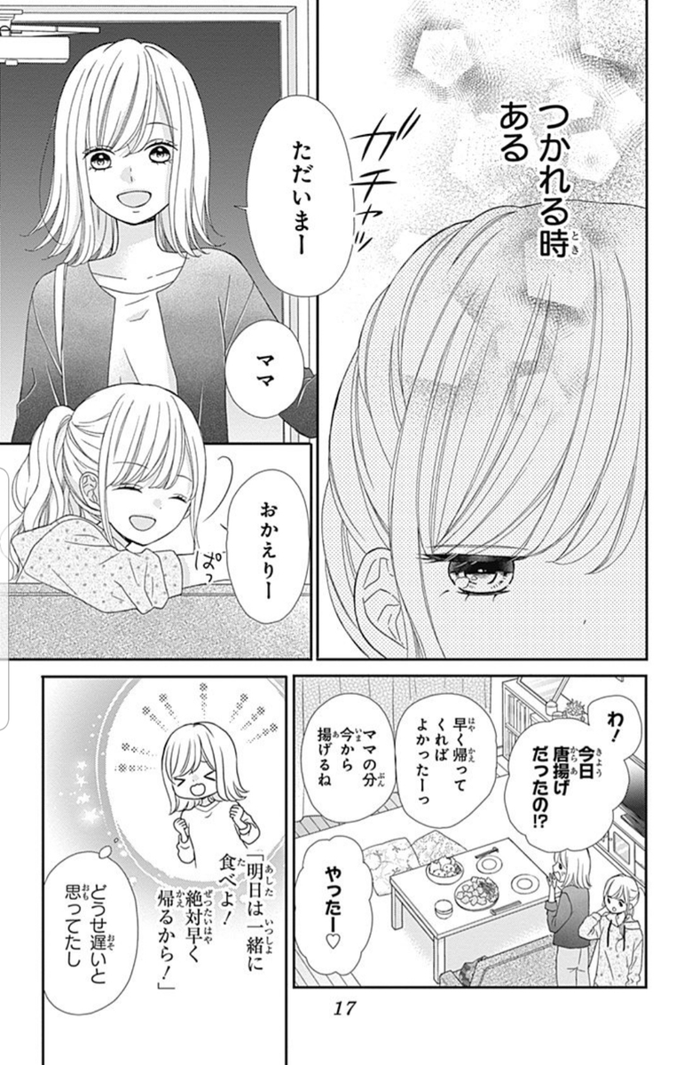 (3/14) 
