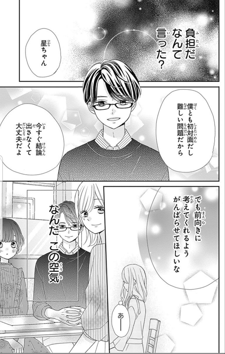 (5/14) 