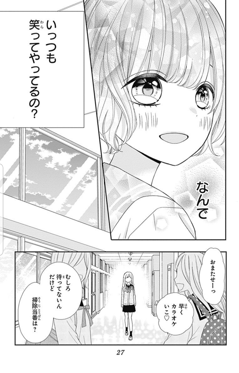 (6/14) 