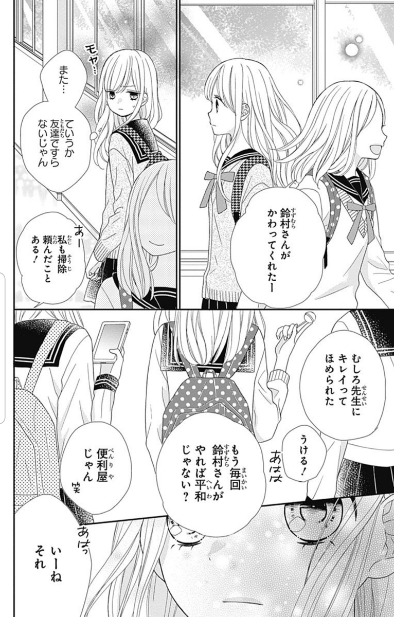 (6/14) 