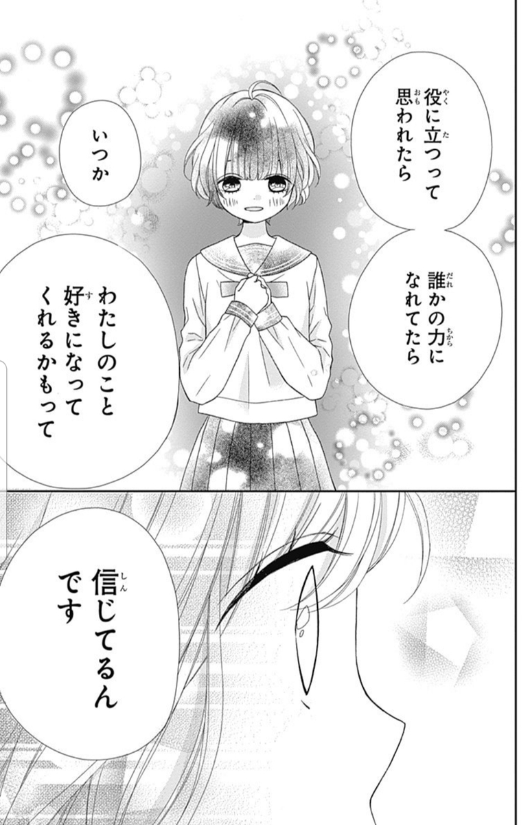 (7/14) 