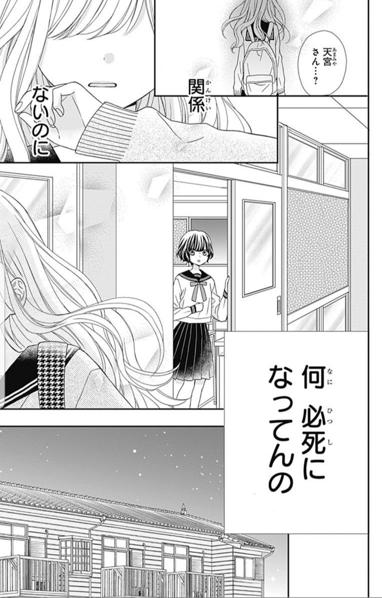 (7/14) 
