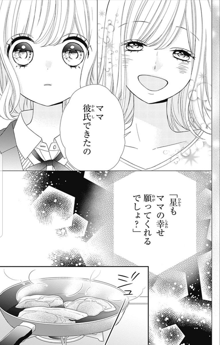 (9/14) 